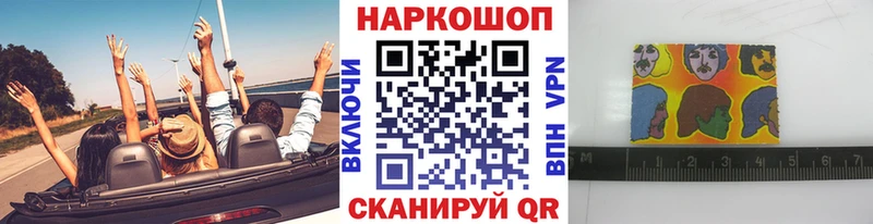 Магазины продажи наркотиков Лыткарино OMG как зайти  Галлюциногенные грибы  ГАШИШ  Канабис 
