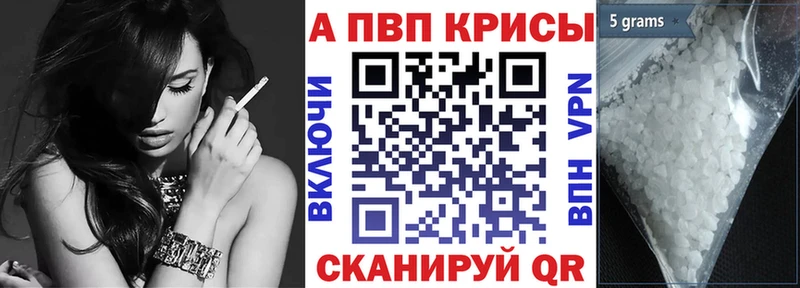 Альфа ПВП мука Лыткарино