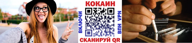Cocaine Боливия  продажа наркотиков  Лыткарино 