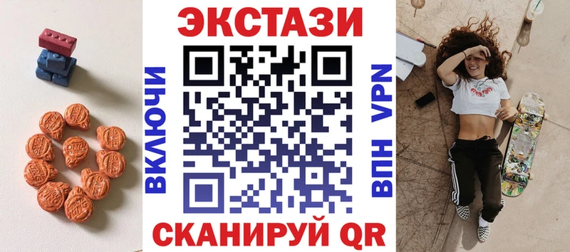 мега онион  Лыткарино  ЭКСТАЗИ TESLA 