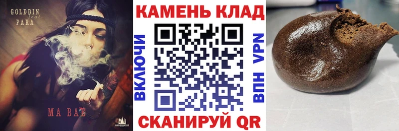 Гашиш VHQ  Лыткарино 