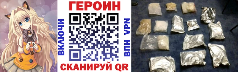 blacksprut ONION  Лыткарино  ГЕРОИН герыч 