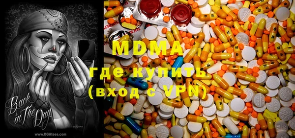 ECSTASY Арсеньев