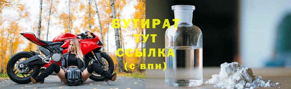 ECSTASY Балахна