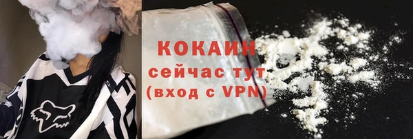 тгк Баксан