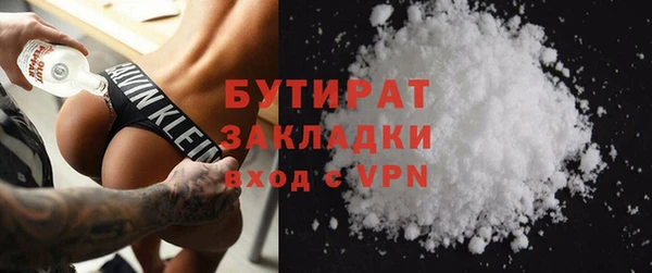 тгк Баксан