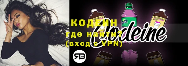 ECSTASY Арсеньев