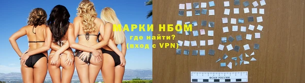 твердый Армянск