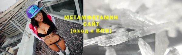 тгк Балабаново