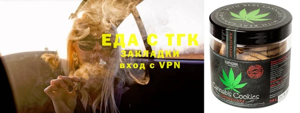 твердый Армянск