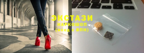 ECSTASY Балахна
