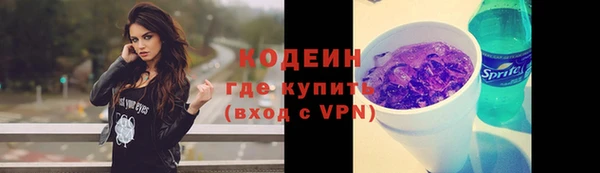 твердый Армянск
