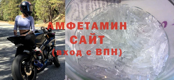 ECSTASY Балахна