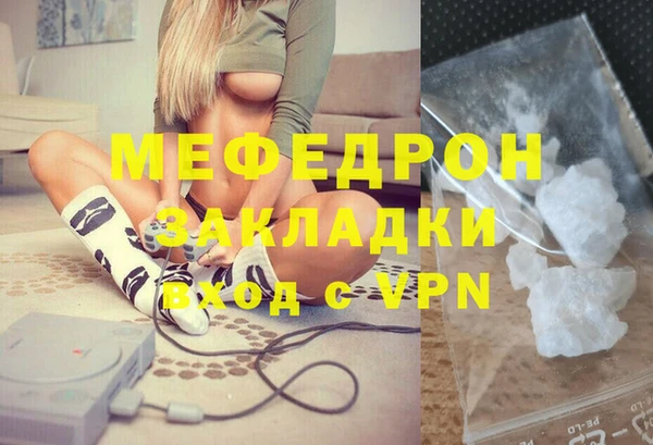 тгк Баксан