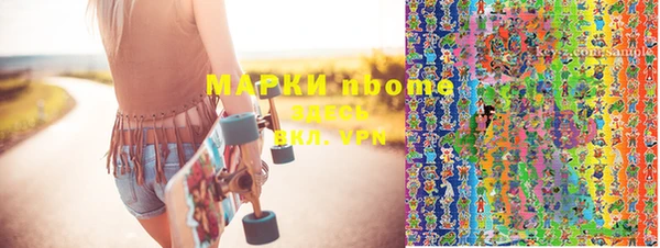 тгк Баксан