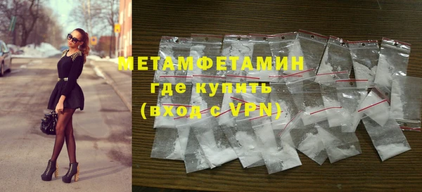 тгк Баксан