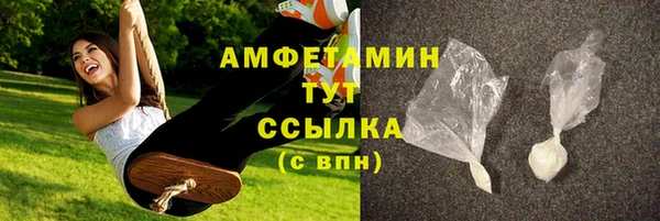 тгк Баксан