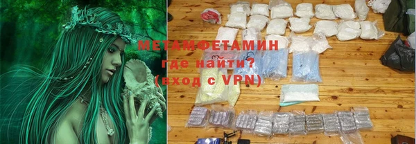 тгк Балабаново