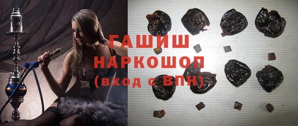 тгк Баксан