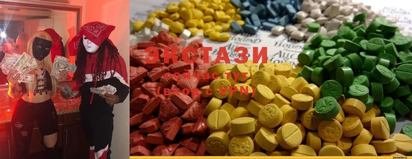 ECSTASY Балахна