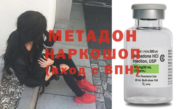 ECSTASY Балахна