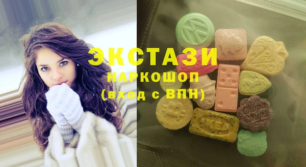 тгк Балабаново