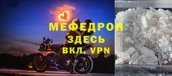 тгк Баксан