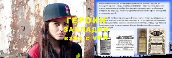 ECSTASY Балахна