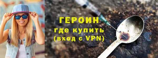 тгк Балабаново