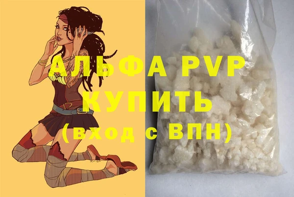 тгк Баксан