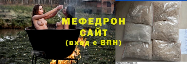 ECSTASY Балахна