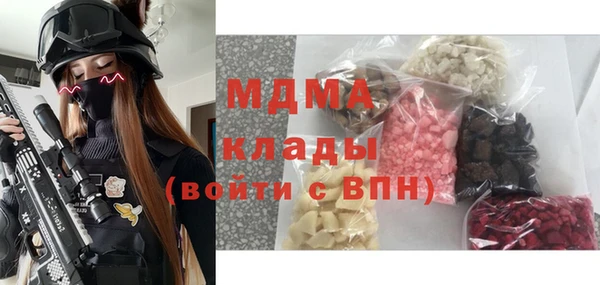 твердый Армянск
