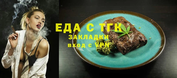 ECSTASY Арсеньев