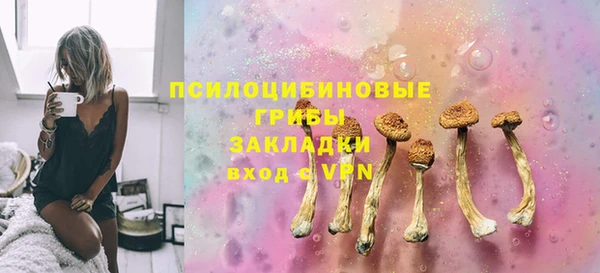 ECSTASY Арсеньев