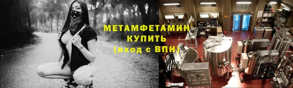 тгк Балабаново