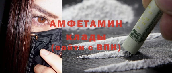 твердый Армянск