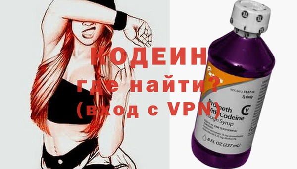 твердый Армянск