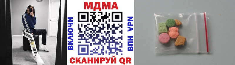 MDMA молли Лыткарино