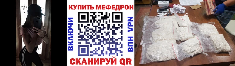 Мефедрон мука  Лыткарино 