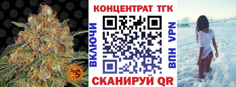 наркотики  KRAKEN рабочий сайт  Дистиллят ТГК Wax  Лыткарино 