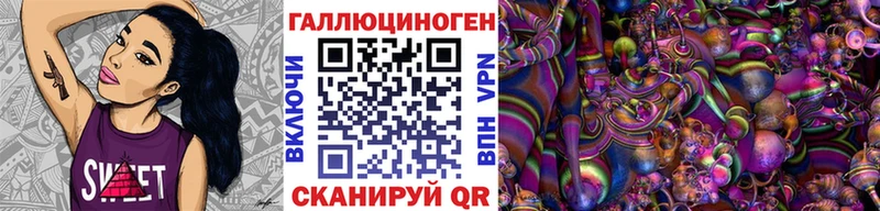 Галлюциногенные грибы MAGIC MUSHROOMS Лыткарино